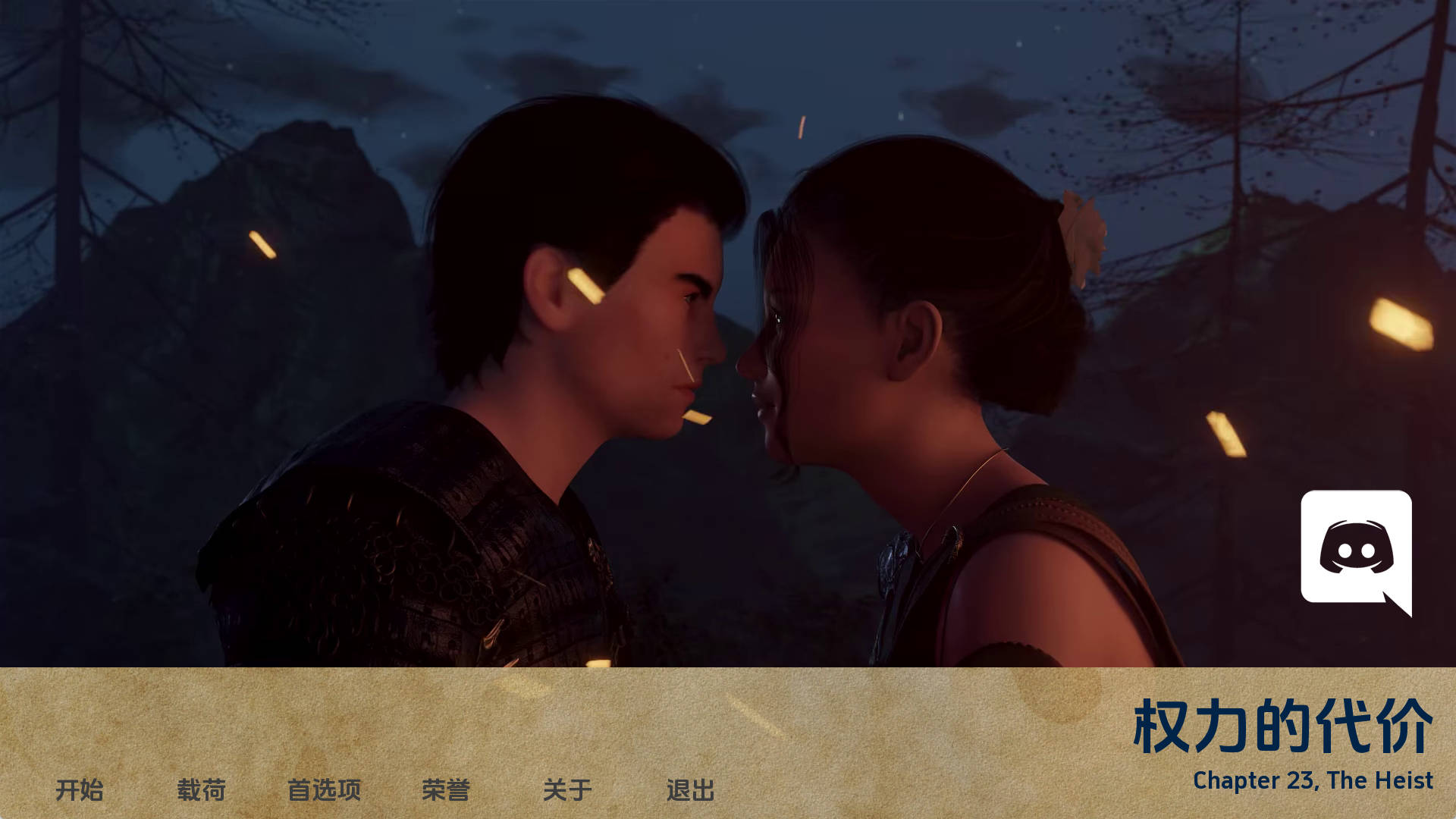 【PC+安卓+IOS/欧美SLG】权力的代价Ch. 23汉化版【3.31G/更新/汉化/动态】-萌玩ACG