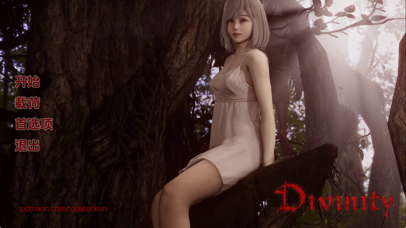 【PC+安卓+IOS/欧美SLG】神性Update1汉化版【1.53G/更新/汉化/动态】-萌玩ACG