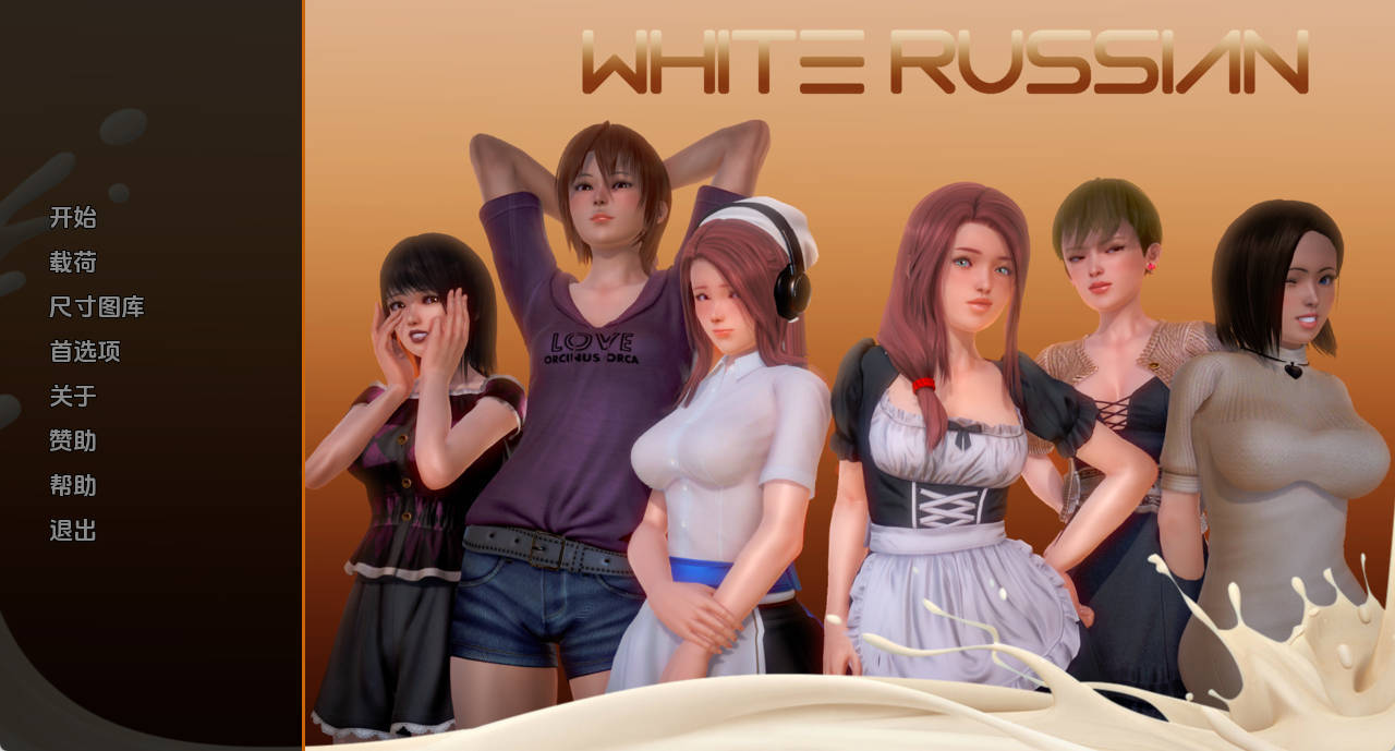 【PC+安卓+IOS/欧美SLG】白俄罗斯Ep.1-9Beta汉化版【1.95G/更新/汉化/动态】-萌玩ACG