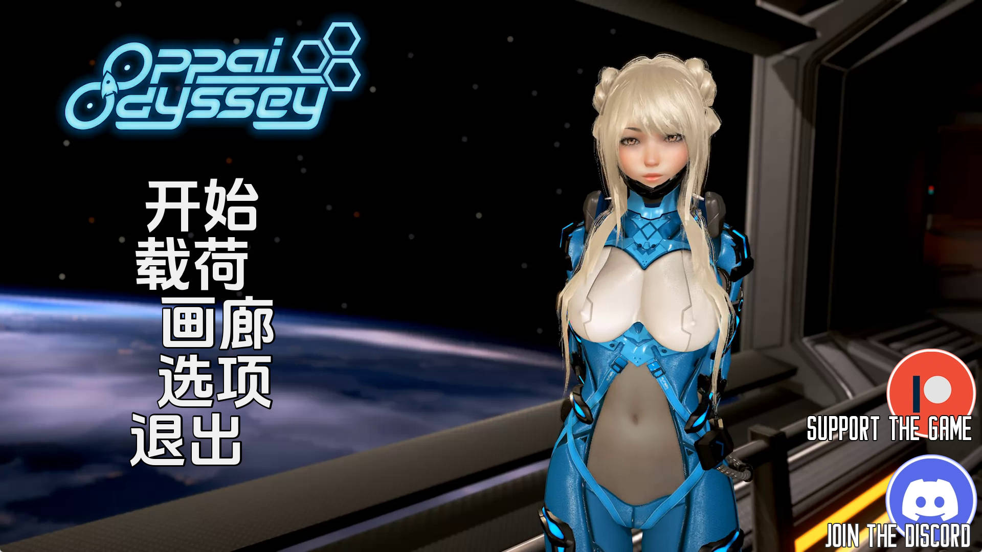 【PC/神作SLG】欧派奥德赛0.4.4B汉化版【4.8G/更新/汉化/动态】-萌玩ACG