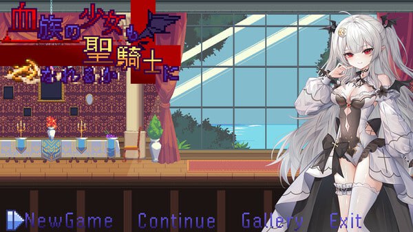 【电脑/ACT/中文】血族少女也能当圣骑士吗STEAM官方中文【398M】-萌玩ACG