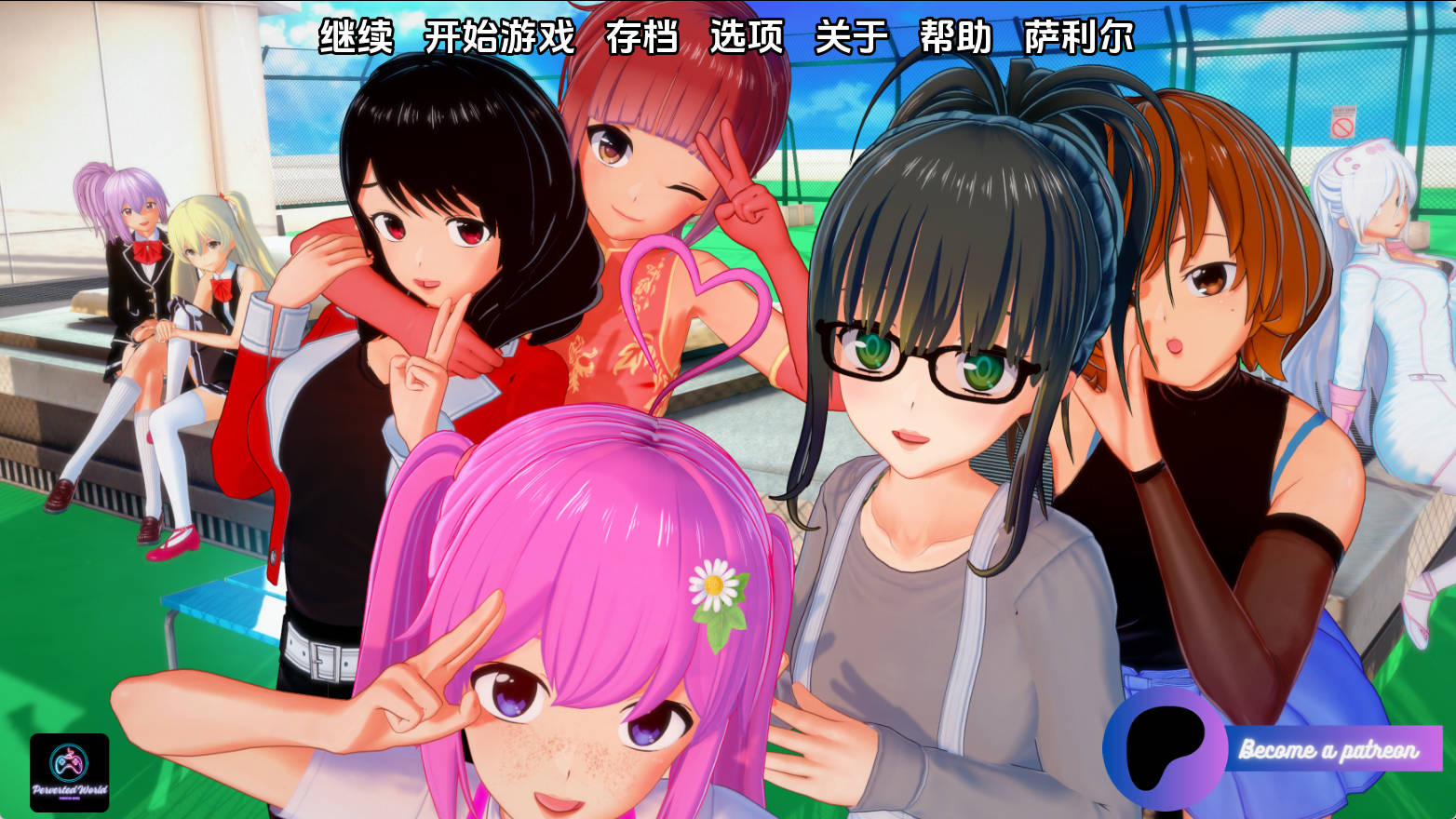 【PC+安卓+IOS/欧美SLG】社会生活0.11.2汉化版【4.51G/更新/汉化/沙盒】-萌玩ACG