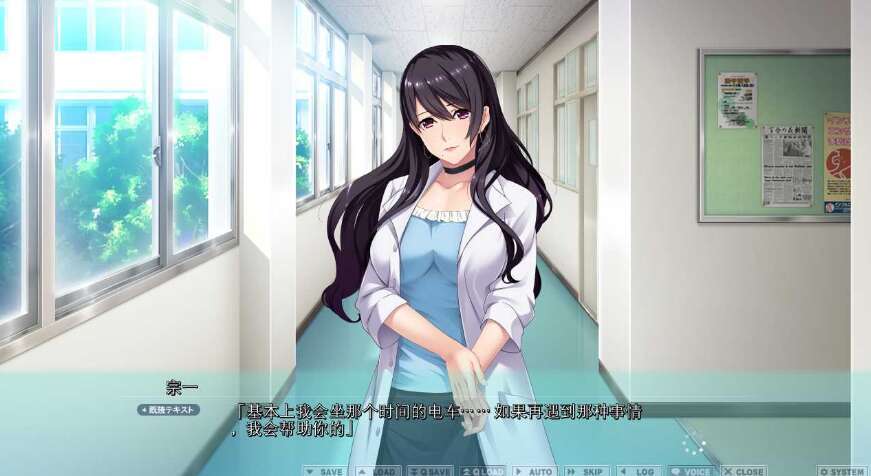 图片[2]-【电脑/拔作ADV/汉化】[竹子社] 榨晶士姐姐~在女性街道上被当成奴隶的我！/晶士姐姐~搾精士のお姉さん AI汉化版+全CG存档【4.5G】-萌玩ACG