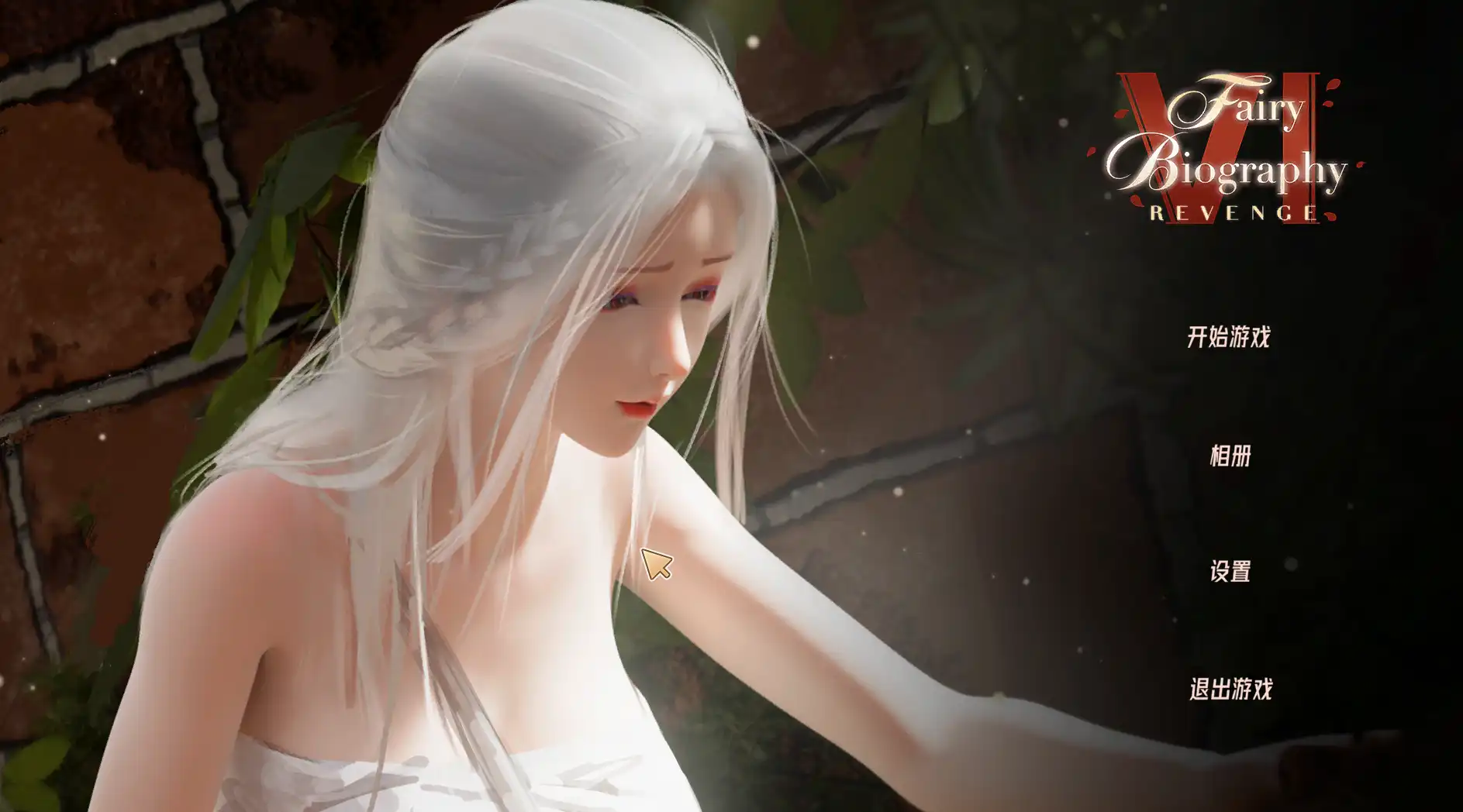 【PC/互动SLG】神话传说6：复仇 官方中文步兵作弊版[新作]【1.9G/中文/动态】-萌玩ACG