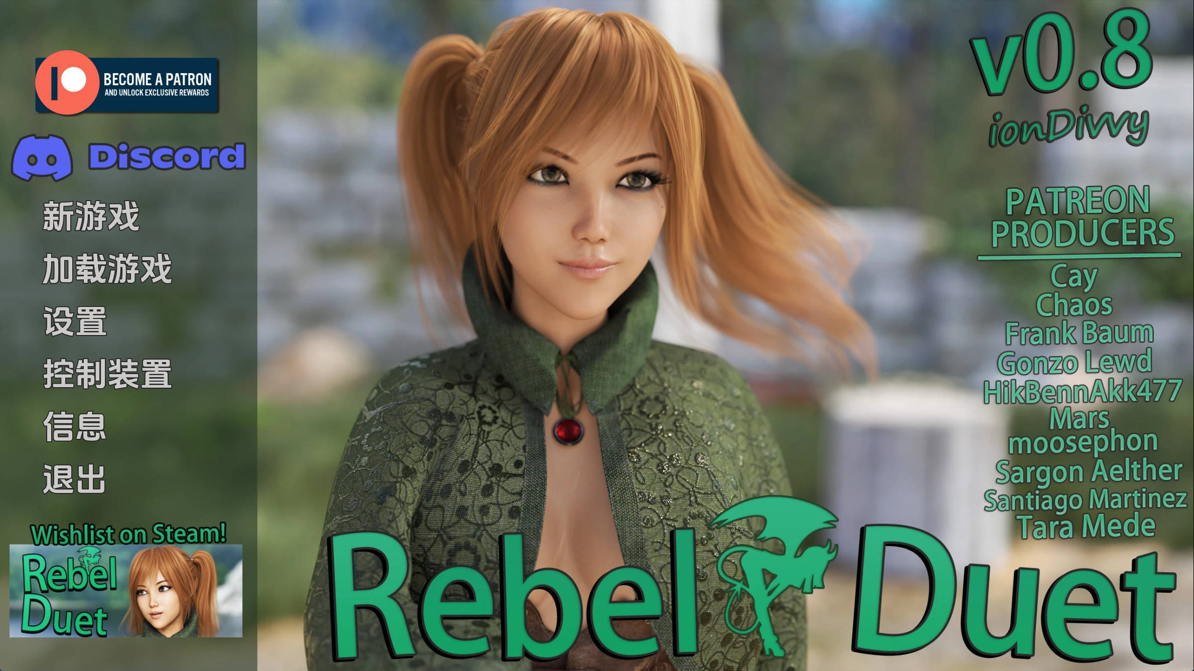 【PC+安卓+IOS/欧美SLG】叛逆二重奏v0.8汉化版【3.61G/更新/汉化/动态】-萌玩ACG