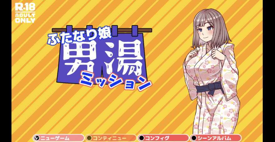 【电脑+安卓+IOS/日系RPG/AIGPT汉化/2D】女孩男浴任务 1.0萌玩版【564m】-萌玩ACG