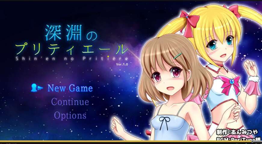 【电脑+安卓/日系爆款RPG/AIGPT汉化/2D】深渊漂亮的妖精 1.0萌玩版【2.34g】-萌玩ACG