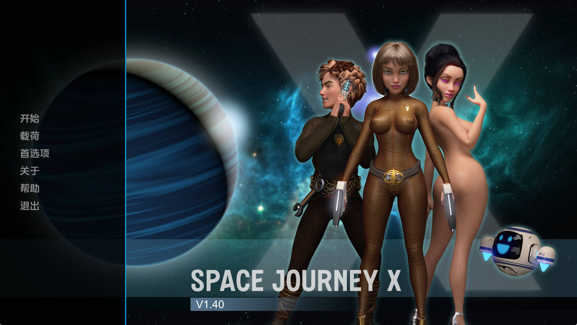 【PC+安卓+IOS/欧美SLG】太空之旅X1.40.18汉化版【2.45G/更新/汉化/沙盒】-萌玩ACG