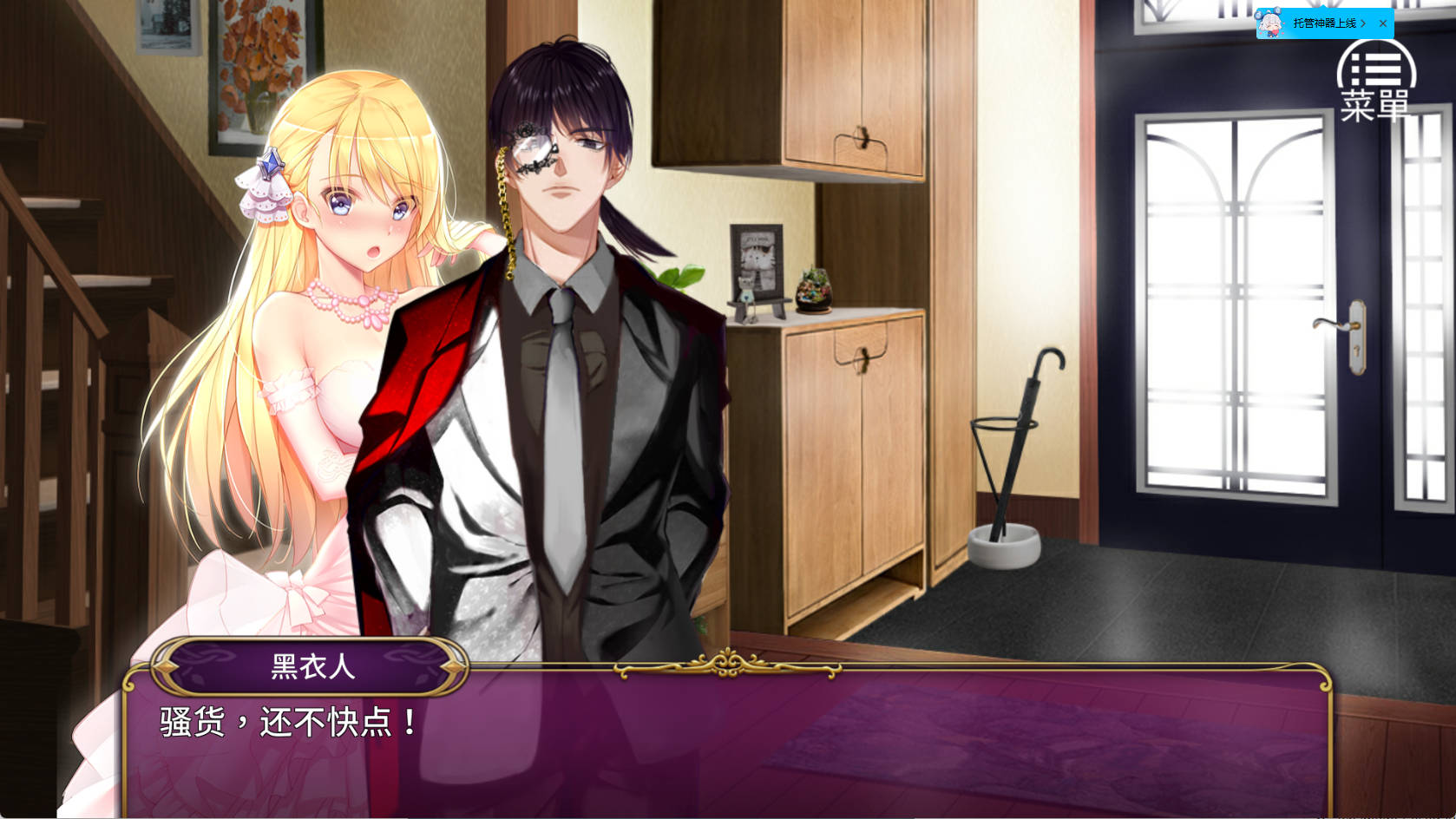 来源于萌玩ACG(www.mplay.cc)-玩转萌系-最新最热的黄油,ACG资源-汉化-破解!!!