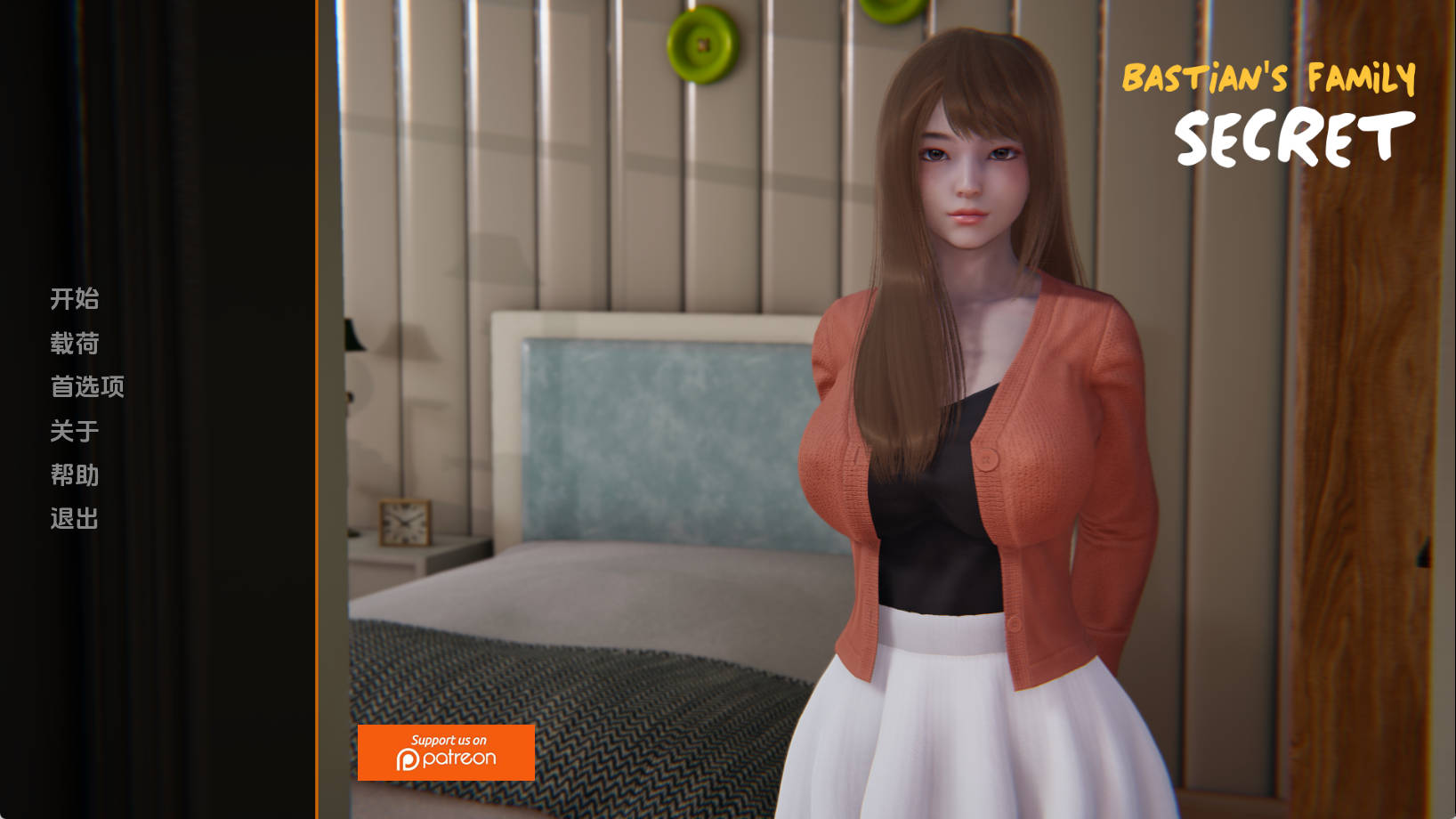 【PC+安卓+IOS/欧美SLG】巴斯蒂安的家庭秘密v0.02.1汉化版【823MB/更新/汉化/沙盒】-萌玩ACG