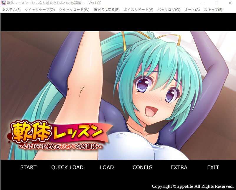 [电脑/ADV/汉化] 软体课程 ~乖乖女友与秘密的放学后~ AI汉化版★全CV【347M】-萌玩ACG