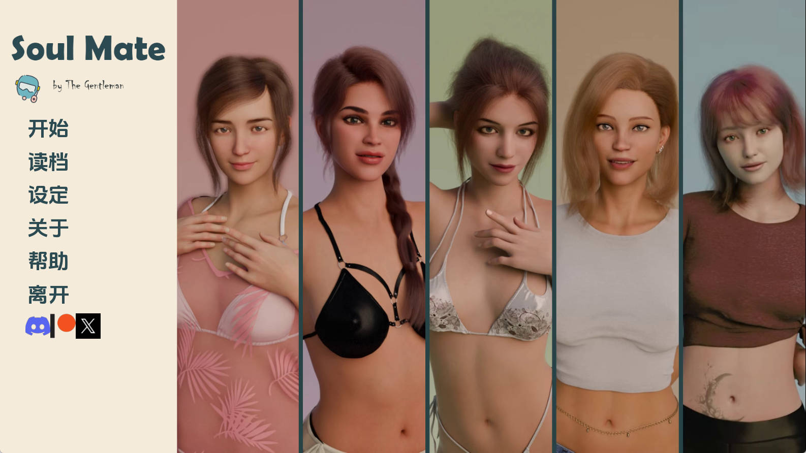 【PC+安卓+IOS/欧美SLG】灵魂伴侣Ep.2汉化版【2.45G/更新/汉化/动态】-萌玩ACG