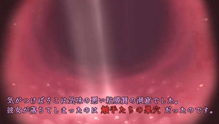 图片[3]-[电脑/RPG/官中] 触手洞窟 ～苗床快感地狱～ Cage of Tentacles ～苗床快楽地獄の触手監獄～ Ver1.3.0 【400M】-萌玩ACG