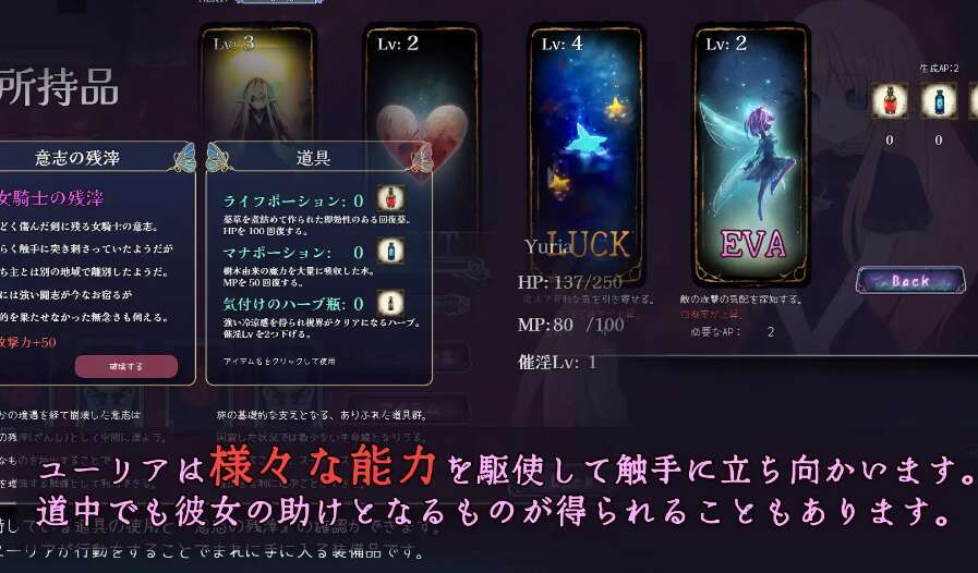 图片[5]-[电脑/RPG/官中] 触手洞窟 ～苗床快感地狱～ Cage of Tentacles ～苗床快楽地獄の触手監獄～ Ver1.3.0 【400M】-萌玩ACG