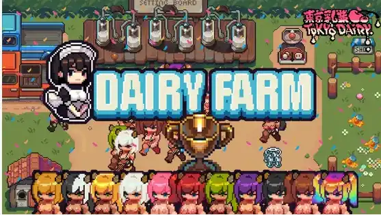 【PC+安卓/像素SLG】每日牧场 官方中文版【300M/中文/动态】-萌玩ACG