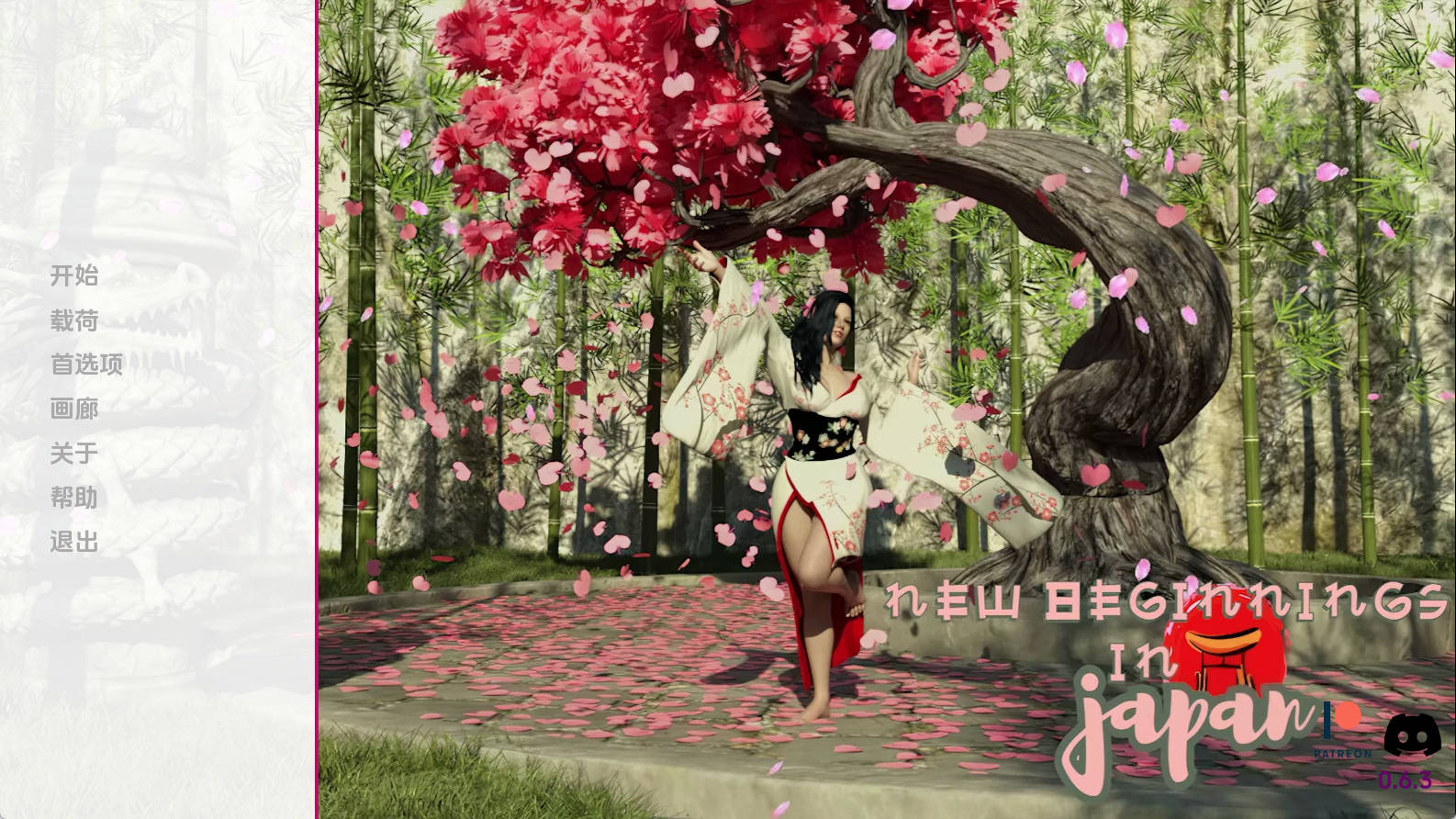 【PC+安卓+IOS/亚洲SLG】新起点Ch.2 v.0.6.3汉化版【4.12G/更新/汉化/动态】-萌玩ACG