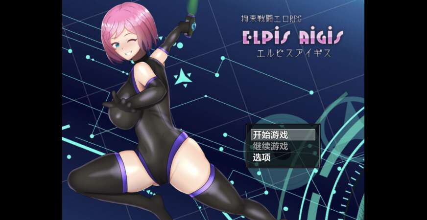 【电脑+安卓+IOS/日系RPG/AIGPT汉化/2D】克制战斗 1.0萌玩版【989m】-萌玩ACG