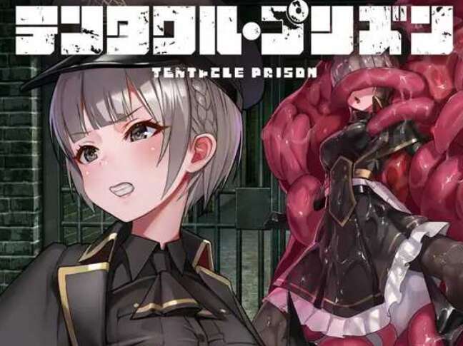 【电脑+安卓/RPG/官中】触手监狱 / テンタクル・プリズン Ver1.03 官方中文版【700M】-萌玩ACG