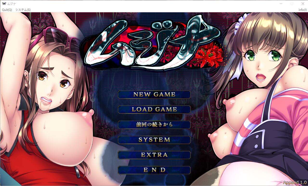 【电脑/拔作ADV/汉化】奇怪的委托ムジナ AI汉化版+全CG回想★全CV【2.05G】-萌玩ACG