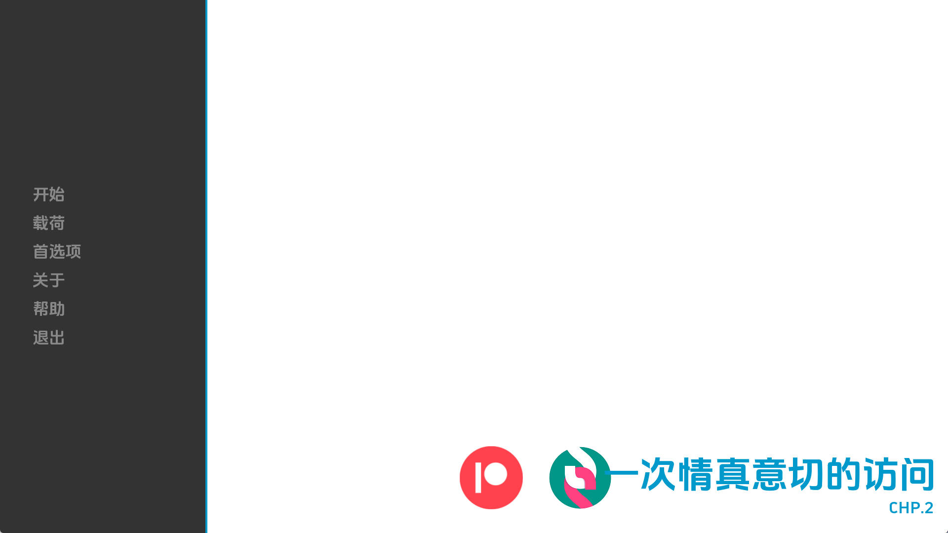 【PC+安卓+IOS/欧美SLG】一次衷心的拜访Ch. 2汉化版【1.08G/更新/汉化/沙盒】-萌玩ACG