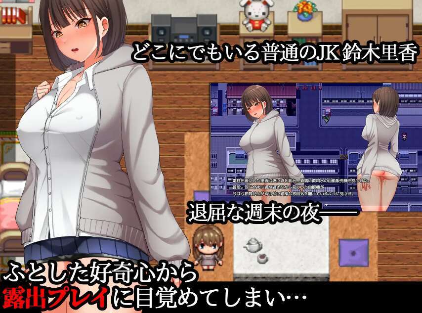 【电脑+安卓JOI/RPG/官中/露出】夜间散步/走夜路/夜歩き[1.07G]-萌玩ACG