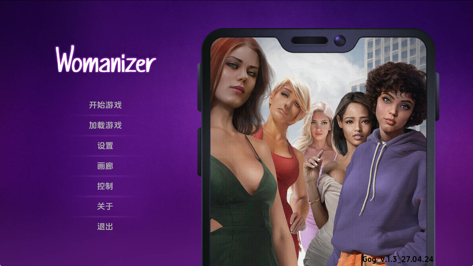 【PC+安卓+IOS/欧美SLG】好色之徒v1.37+DLC官方中文版【1.69G/更新/官中/沙盒】-萌玩ACG