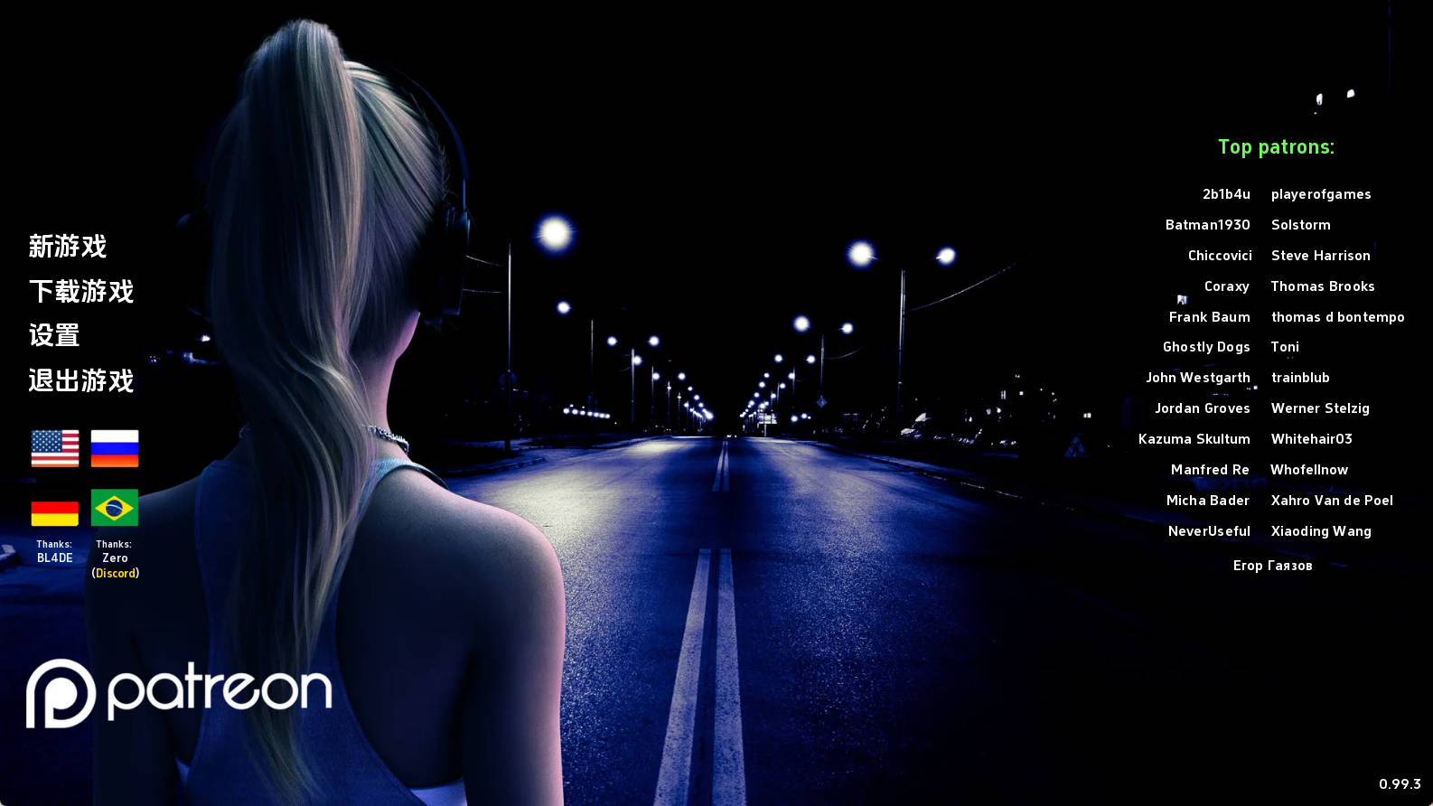 【PC/欧美SLG】光明过去0.99.3汉化版【1.8G/更新/汉化/沙盒】-萌玩ACG