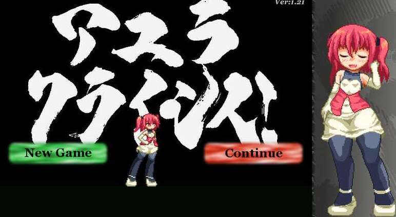 【电脑/ACT/官中/像素动态】阿优菈！危！/Ayura Crisis Ver1.21 DL官方中文版【120M】-萌玩ACG