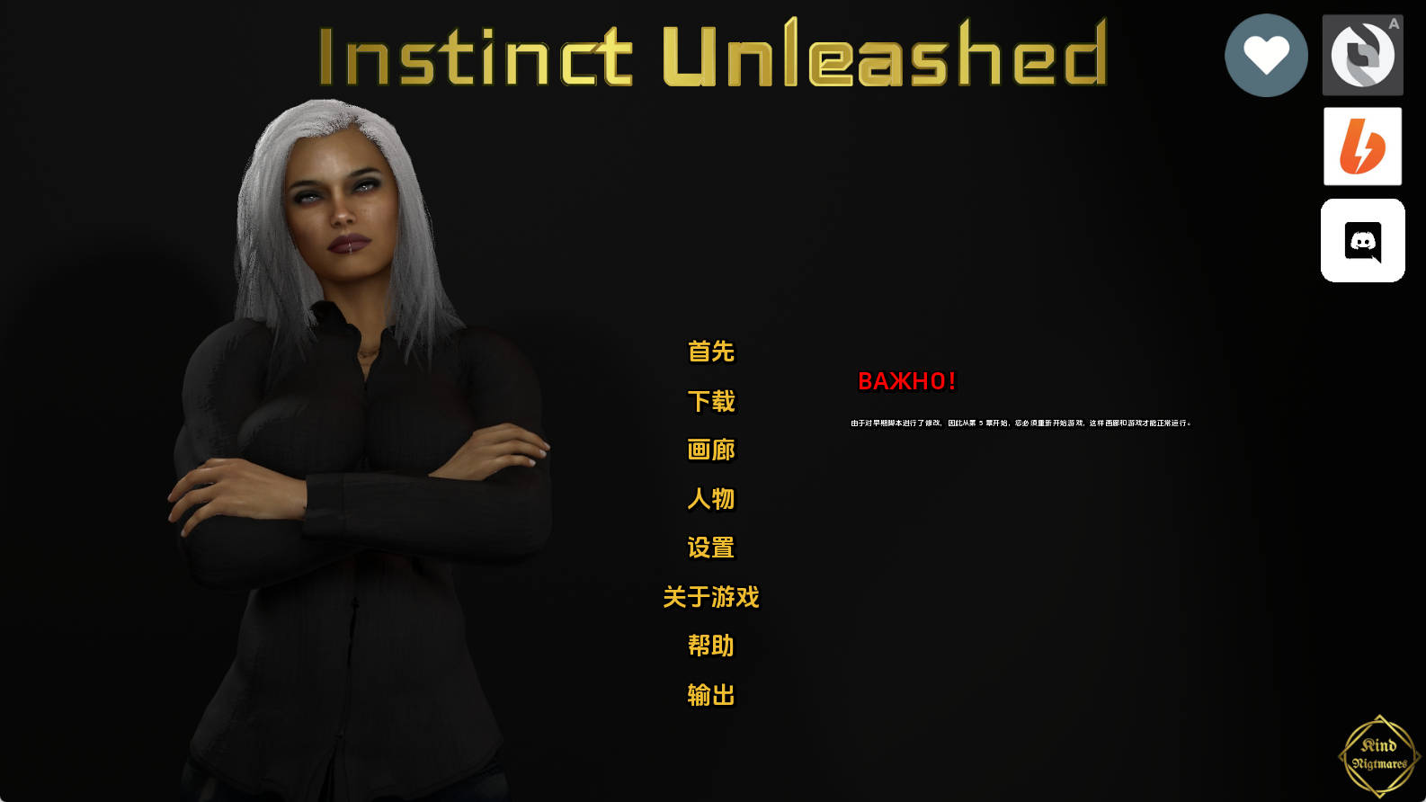 【PC+安卓+IOS/扶她SLG】释放本能Ch.6汉化版【3.67G/更新/汉化/动态】-萌玩ACG