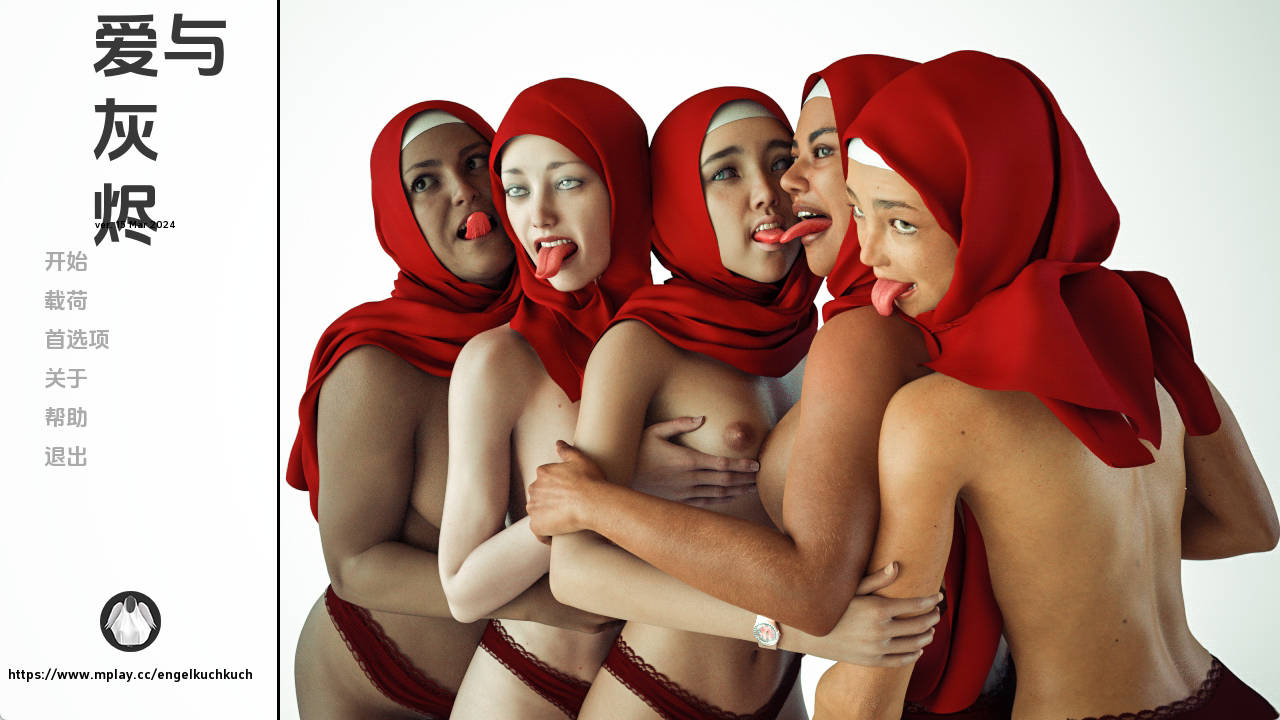 【PC+安卓+IOS/欧美SLG】 爱与灰烬15Mar2024汉化版【1.61G/更新/汉化/动态】-萌玩ACG