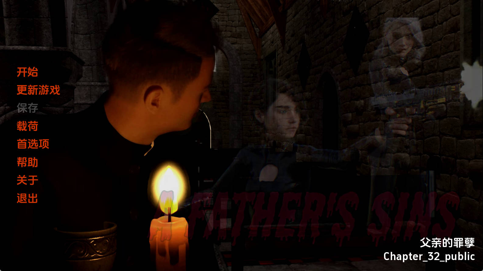 【PC+安卓+IOS/欧美SLG】父亲的罪孽Ch.32汉化版【4.53G/更新/汉化/动态】-萌玩ACG