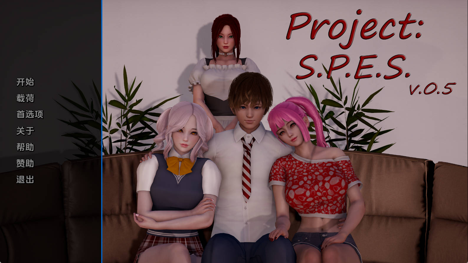 【PC+安卓+IOS/亚洲SLG】项目：S.P.E.S.v0.5汉化版【3.83G/更新/汉化/动态】-萌玩ACG