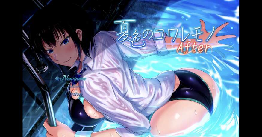 【电脑+安卓+IOS/日系动态爆款RPG/AIGPT汉化/2D】夏日色彩的清凉事物之后 1.01萌玩版【5.85g】-萌玩ACG