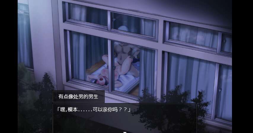 图片[3]-【电脑+安卓+IOS/日系动态爆款RPG/AIGPT汉化/2D】夏日色彩的清凉事物之后 1.01萌玩版【5.85g】-萌玩ACG