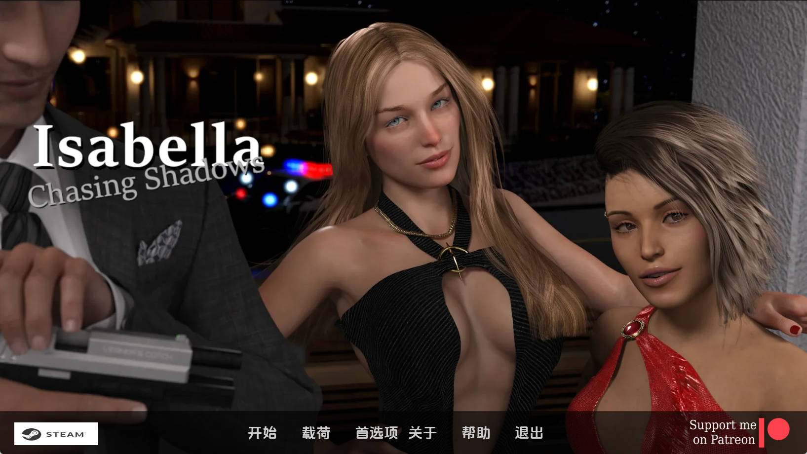 【PC+安卓+IOS/欧美SLG】伊莎贝拉 - 追逐阴影Ch. 4.3汉化版【1.94G/更新/汉化/动态】-萌玩ACG