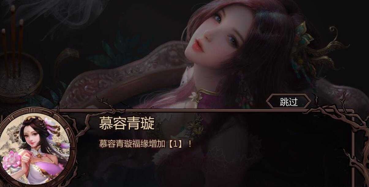 图片[2]-【电脑+安卓/国产RPG/官中】金庸群侠传X：红颜一梦 Ver1.63 正式版+攻略大全【2.5G】-萌玩ACG