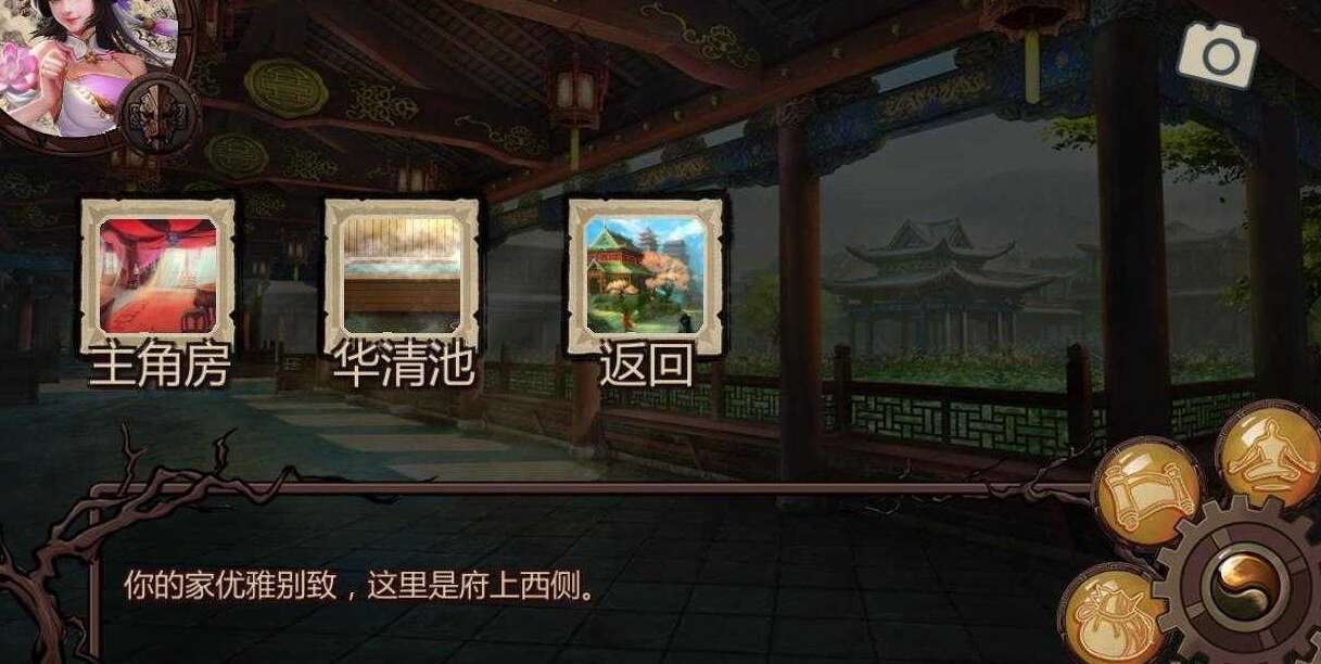 图片[3]-【电脑+安卓/国产RPG/官中】金庸群侠传X：红颜一梦 Ver1.63 正式版+攻略大全【2.5G】-萌玩ACG