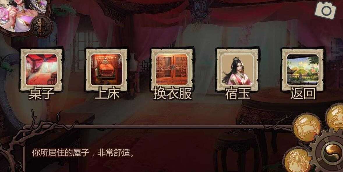 图片[4]-【电脑+安卓/国产RPG/官中】金庸群侠传X：红颜一梦 Ver1.63 正式版+攻略大全【2.5G】-萌玩ACG