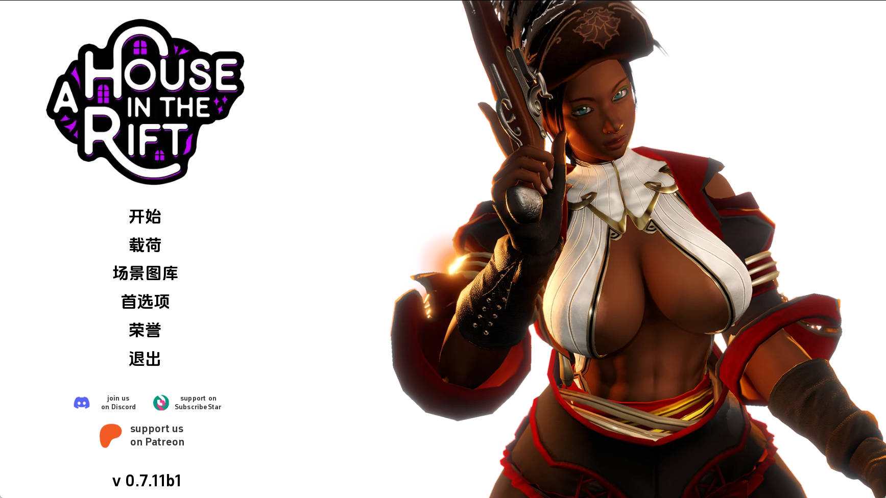 【PC+安卓+IOS/精品SLG】裂谷中的房子0.7.11汉化版【9.87G/更新/汉化/动态】-萌玩ACG