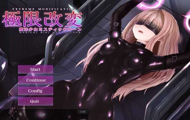 【电脑/互动SLG/官中/动态】极限改造·魔法少女与神秘符文/極限改変・魔法少女ミスティックルーン Ver.0.3.0β 官方中文版【300M】-萌玩ACG