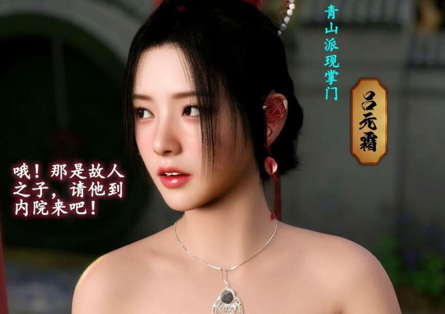 【3D漫画/全彩/无修】魔君传01-03+催眠洗脑VR01-03（完）【205M】-萌玩ACG