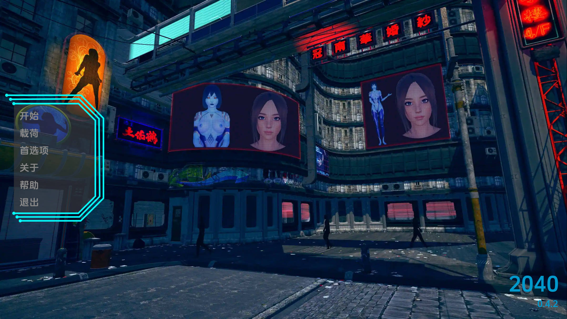 【PC+安卓+IOS/欧美SLG】2040世界末日0.4.1汉化版【3.55G/更新/汉化/动态】-萌玩ACG