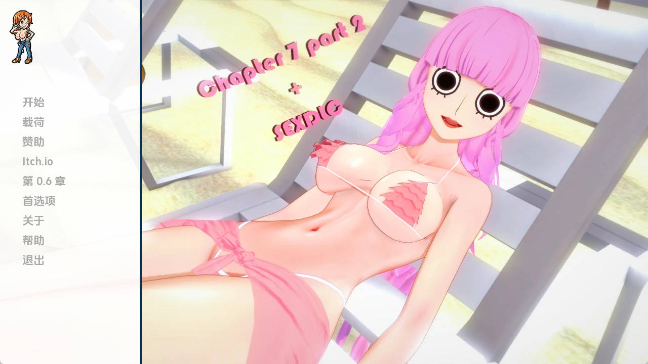 【PC+安卓/同人SLG】伟大的冒险Ch.7 P2 DLC汉化版【1.62G/更新/汉化/动态】-萌玩ACG