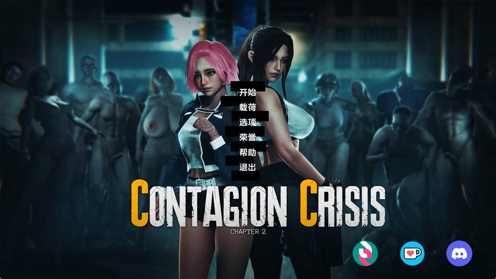 【PC+安卓+IOS/亚洲SLG】传染危机v0.3.0汉化版【3.40G/更新/汉化/动态】-萌玩ACG