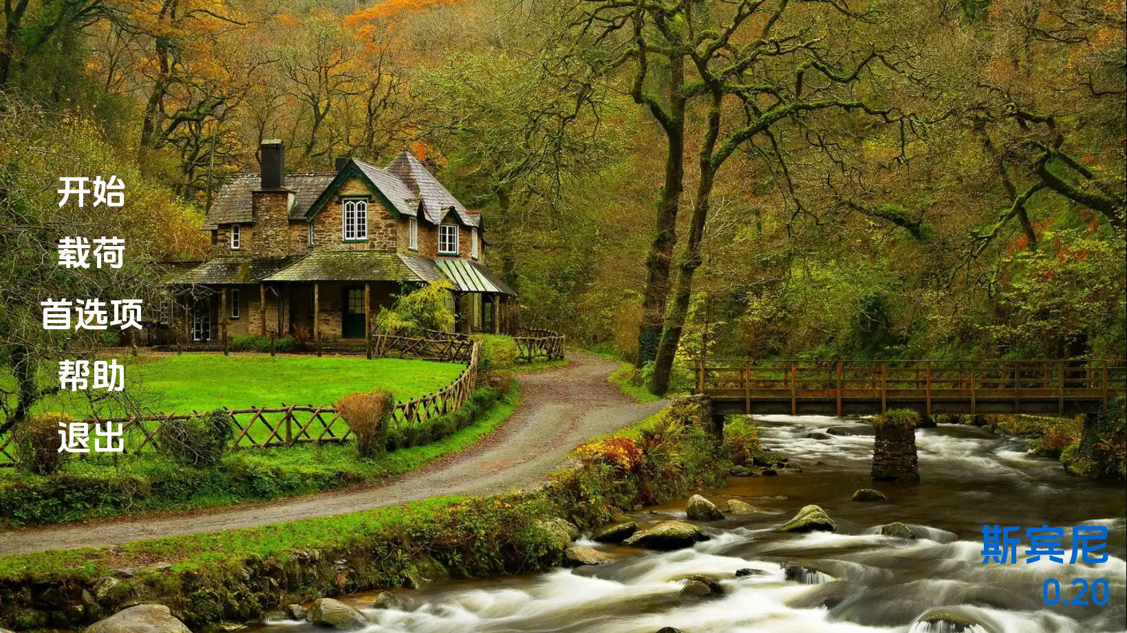 【PC+安卓+IOS/真人SLG】斯宾尼城堡v0.20汉化版【3.27G/更新/汉化/沙盒】-萌玩ACG
