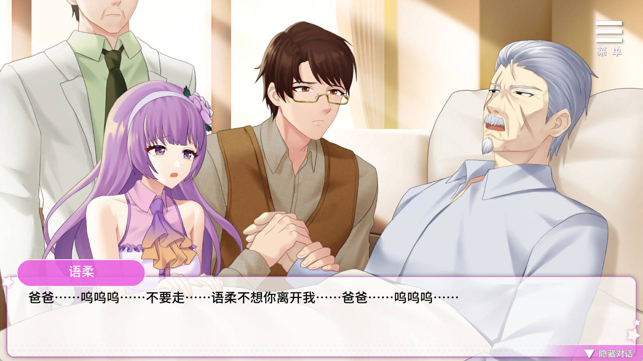 来源于萌玩ACG(www.mplay.cc)-玩转萌系-最新最热的黄油,ACG资源-汉化-破解!!!