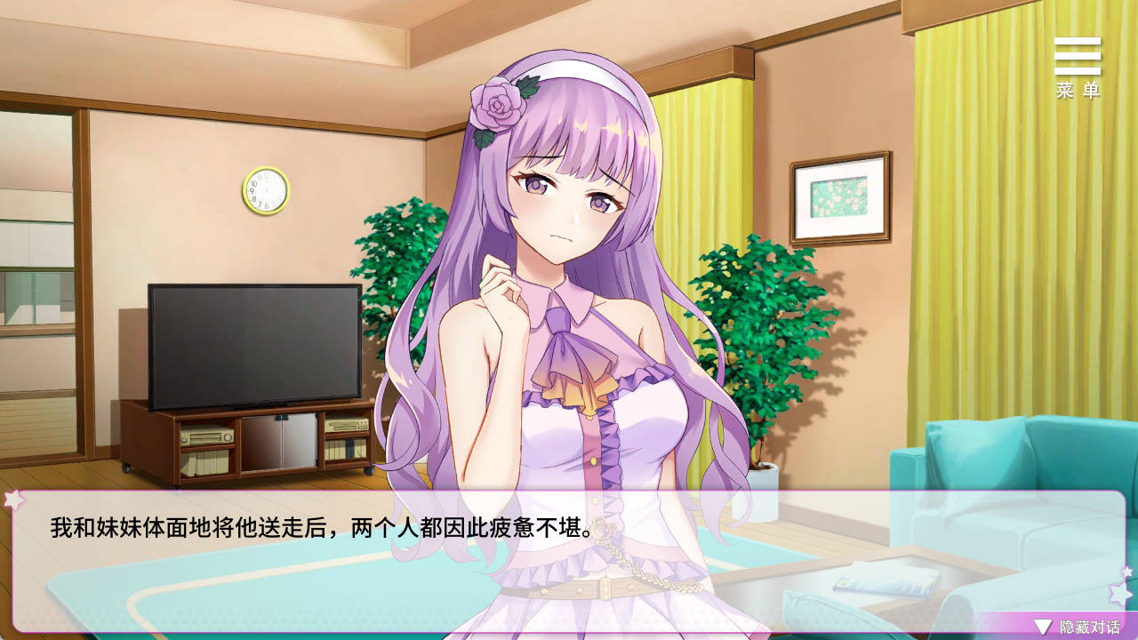 来源于萌玩ACG(www.mplay.cc)-玩转萌系-最新最热的黄油,ACG资源-汉化-破解!!!