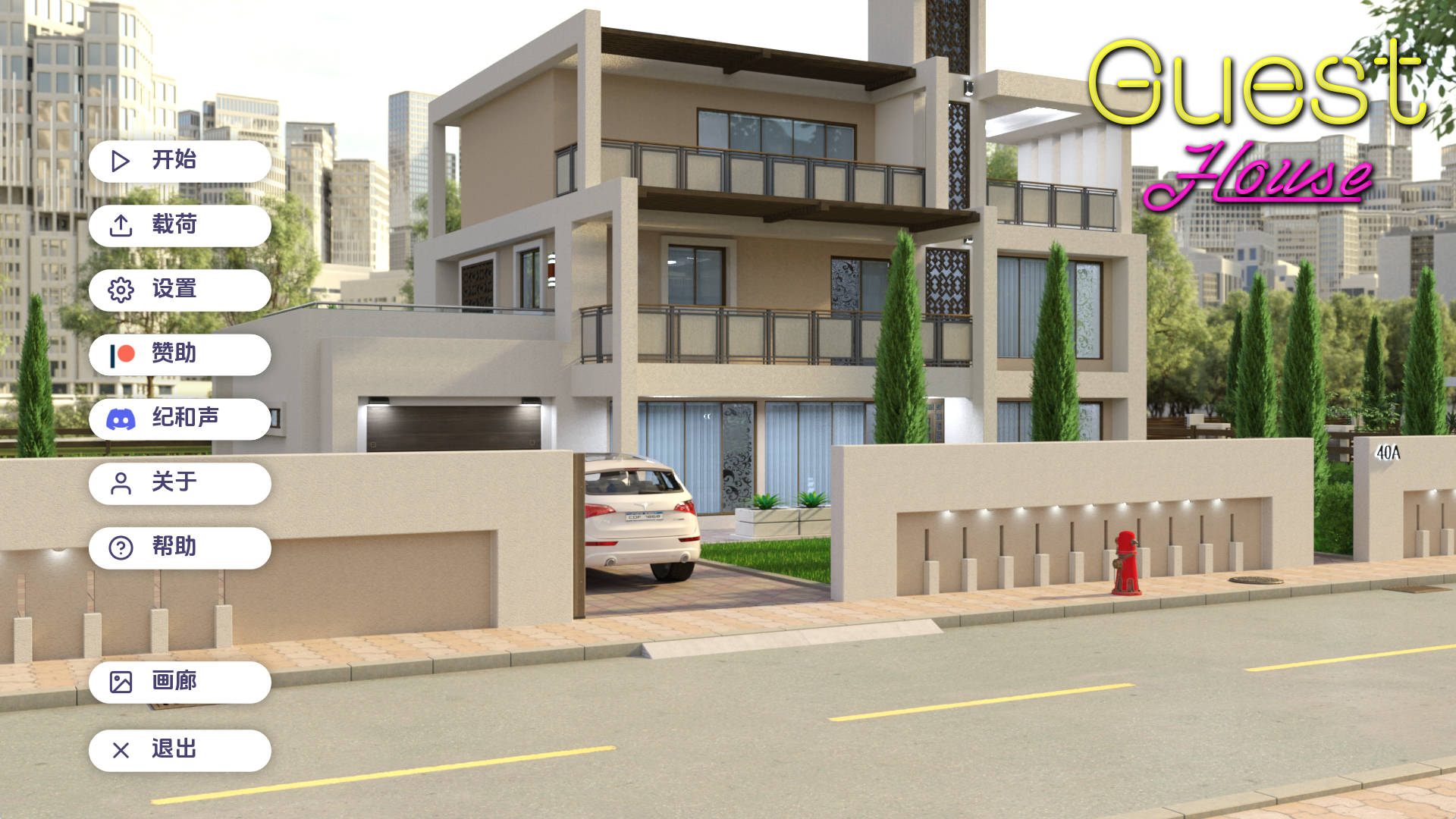 【PC+安卓+IOS/欧美SLG】宾馆0.2.2汉化版【2.49G/更新/汉化/动态】-萌玩ACG