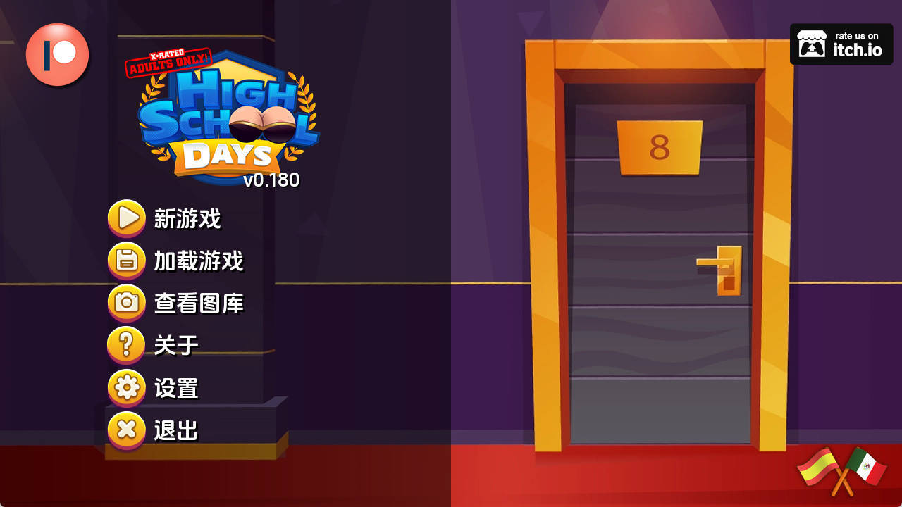 【PC+安卓+IOS/同人SLG】高中时代v0.180汉化版【3.18G/更新/汉化/沙盒】-萌玩ACG