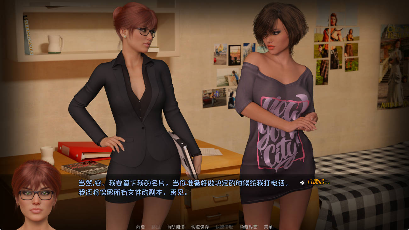 来源于萌玩ACG(www.mplay.cc)-玩转萌系-最新最热的黄油,ACG资源-汉化-破解!!!